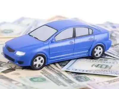 黟县汽车抵押贷款的优势?